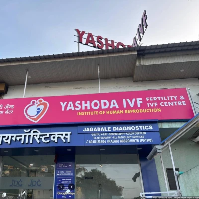 IVF Center in Alibag
