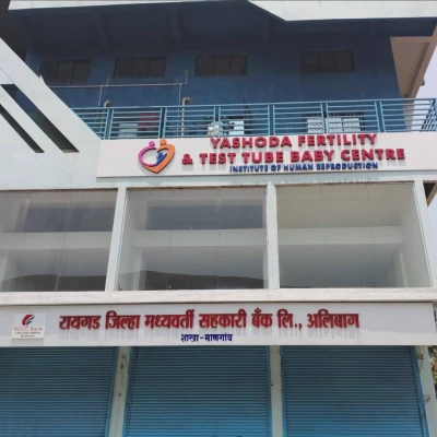 IVF Center in Mangaon